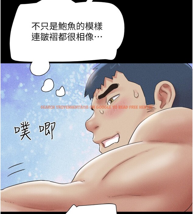 查看漫画韶恩 - 第36話-相似度驚人的姐妹 - tymanga.com中的3027624图片