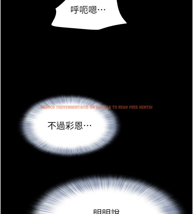 查看漫画韶恩 - 第36話-相似度驚人的姐妹 - tymanga.com中的3027625图片