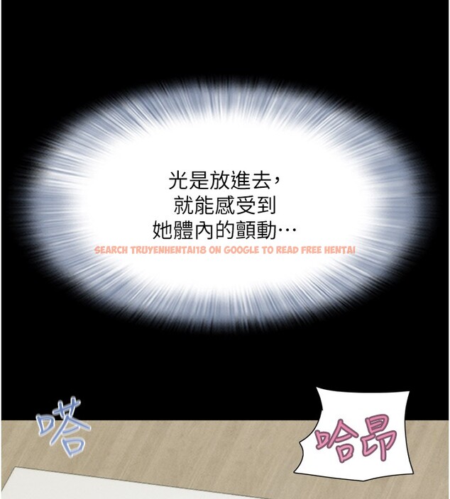 查看漫画韶恩 - 第36話-相似度驚人的姐妹 - tymanga.com中的3027647图片