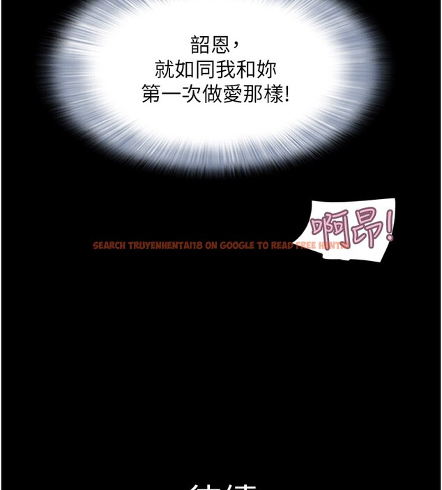查看漫画韶恩 - 第36話-相似度驚人的姐妹 - tymanga.com中的3027650图片