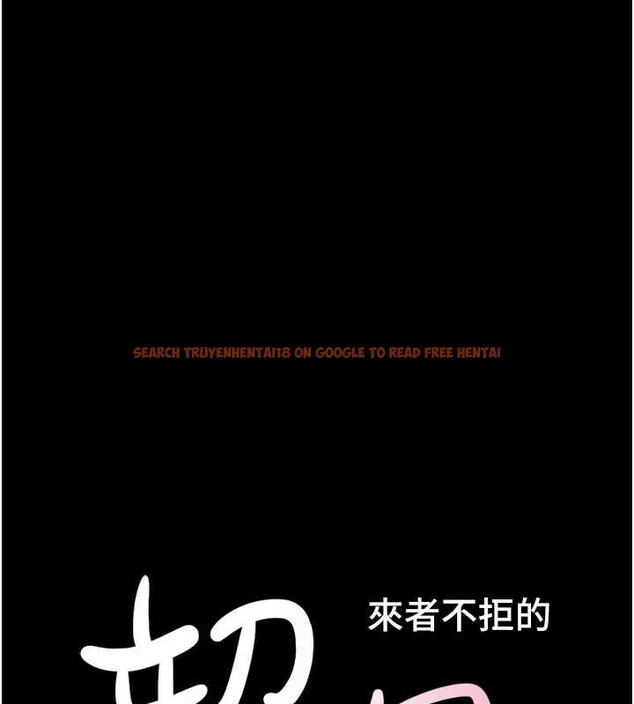 查看漫画韶恩 - 第37話-姐姐的體位教學 - tymanga.com中的3059996图片