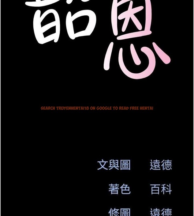 查看漫画韶恩 - 第37話-姐姐的體位教學 - tymanga.com中的3059997图片
