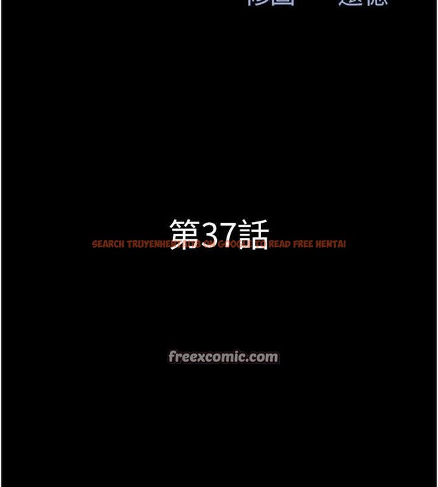 查看漫画韶恩 - 第37話-姐姐的體位教學 - tymanga.com中的3059998图片