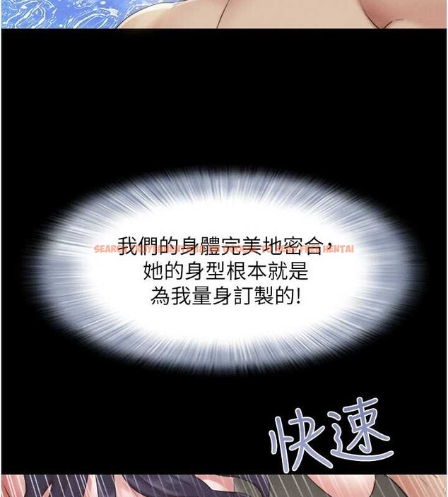 查看漫画韶恩 - 第37話-姐姐的體位教學 - tymanga.com中的3060005图片