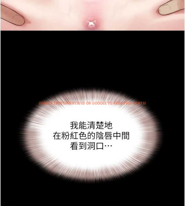 查看漫画韶恩 - 第37話-姐姐的體位教學 - tymanga.com中的3060032图片