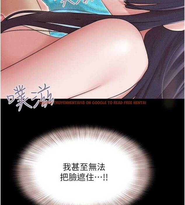 查看漫画韶恩 - 第37話-姐姐的體位教學 - tymanga.com中的3060046图片