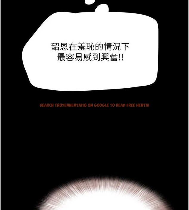 查看漫画韶恩 - 第37話-姐姐的體位教學 - tymanga.com中的3060049图片