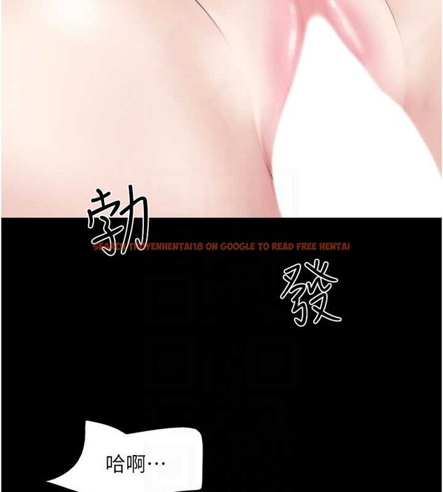查看漫画韶恩 - 第37話-姐姐的體位教學 - tymanga.com中的3060051图片