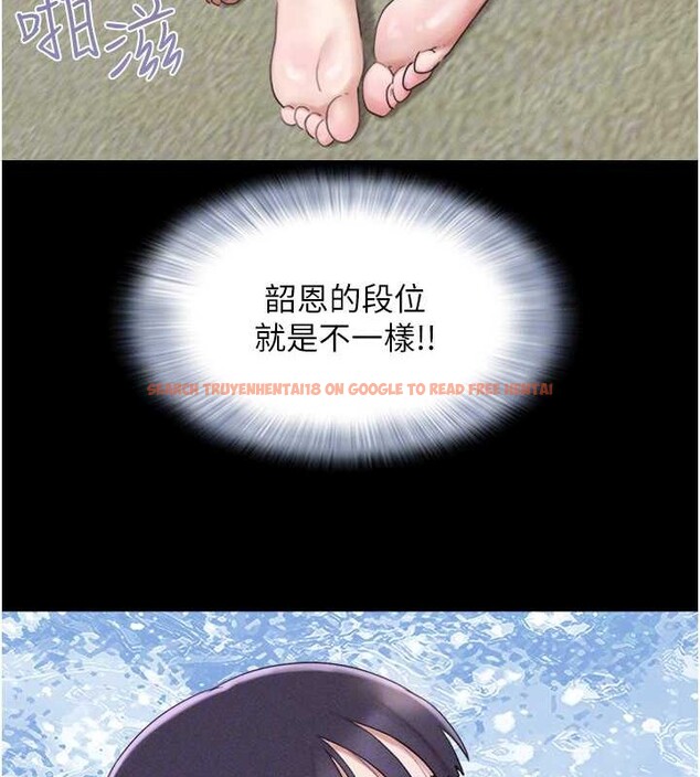 查看漫画韶恩 - 第37話-姐姐的體位教學 - tymanga.com中的3060079图片
