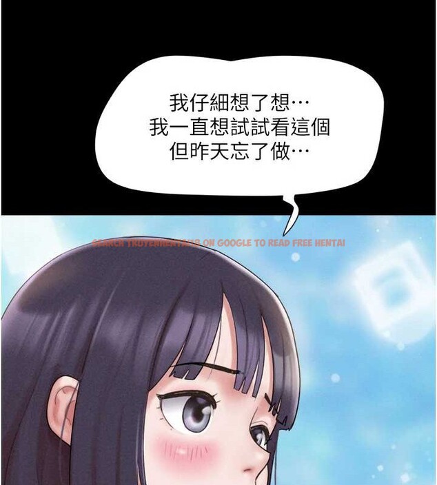 查看漫画韶恩 - 第37話-姐姐的體位教學 - tymanga.com中的3060115图片