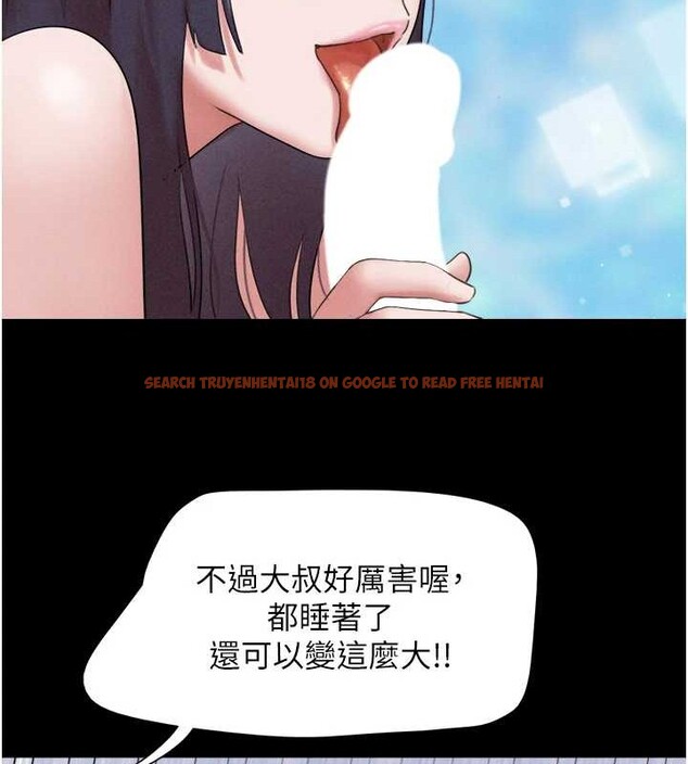 查看漫画韶恩 - 第37話-姐姐的體位教學 - tymanga.com中的3060116图片