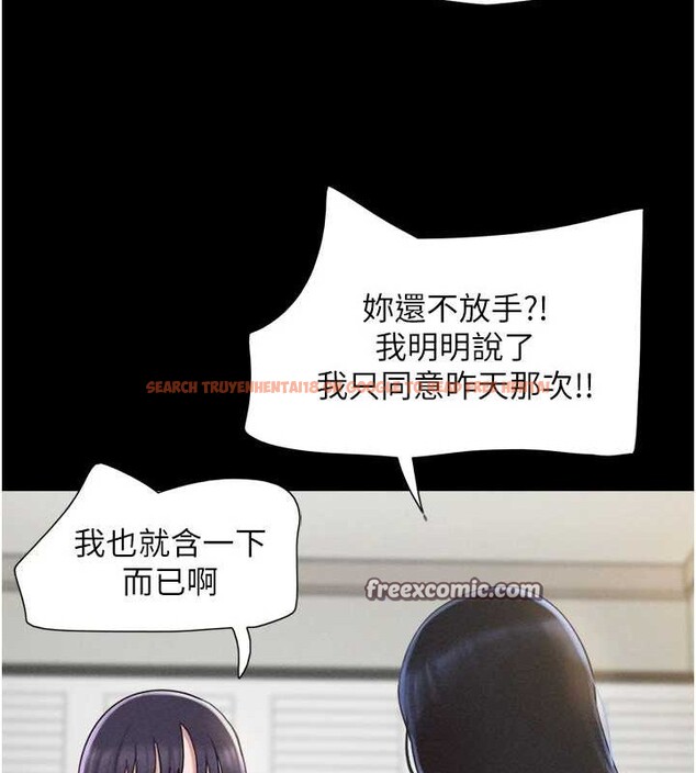 查看漫画韶恩 - 第37話-姐姐的體位教學 - tymanga.com中的3060118图片