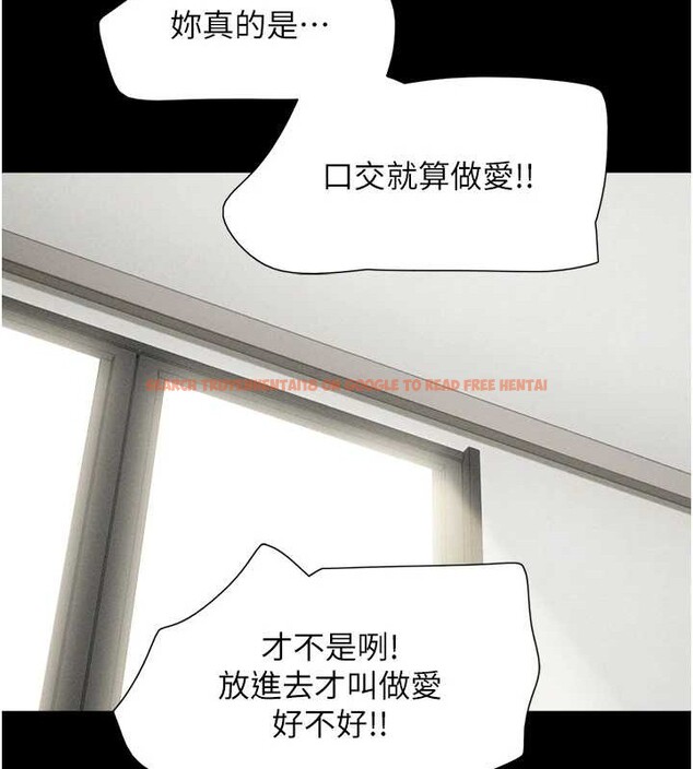 查看漫画韶恩 - 第37話-姐姐的體位教學 - tymanga.com中的3060120图片