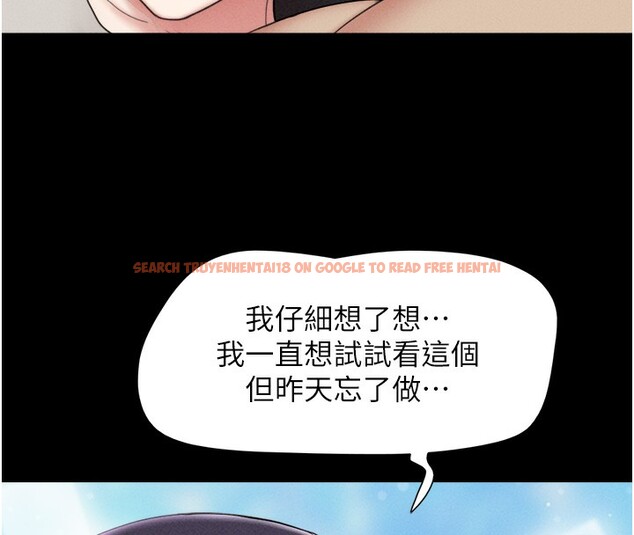 查看漫画韶恩 - 第38話-我無法給你刺激了嗎…? - tymanga.com中的3083305图片