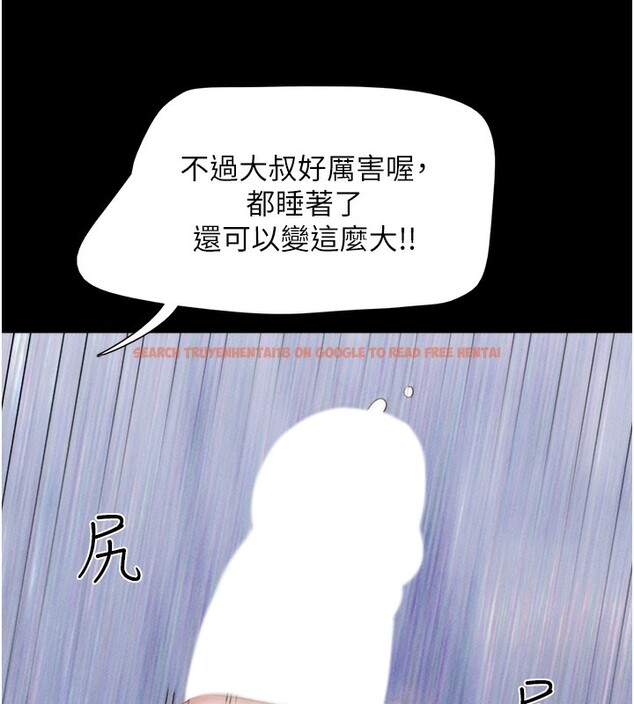 查看漫画韶恩 - 第38話-我無法給你刺激了嗎…? - tymanga.com中的3083307图片
