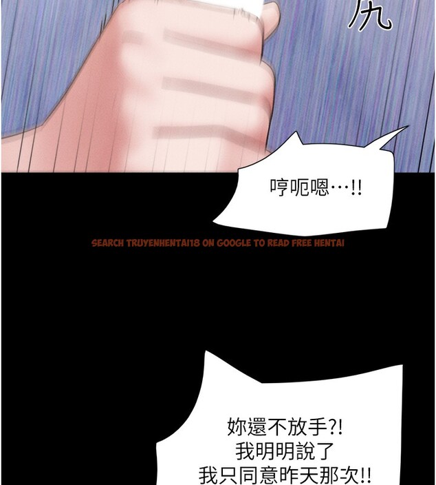 查看漫画韶恩 - 第38話-我無法給你刺激了嗎…? - tymanga.com中的3083308图片