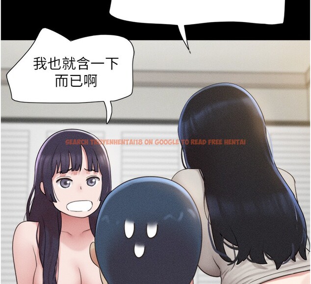 查看漫画韶恩 - 第38話-我無法給你刺激了嗎…? - tymanga.com中的3083309图片