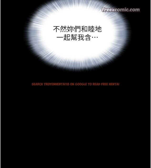 查看漫画韶恩 - 第38話-我無法給你刺激了嗎…? - tymanga.com中的3083312图片