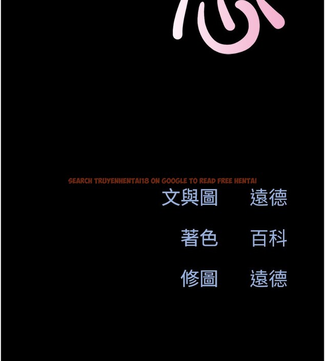查看漫画韶恩 - 第38話-我無法給你刺激了嗎…? - tymanga.com中的3083315图片