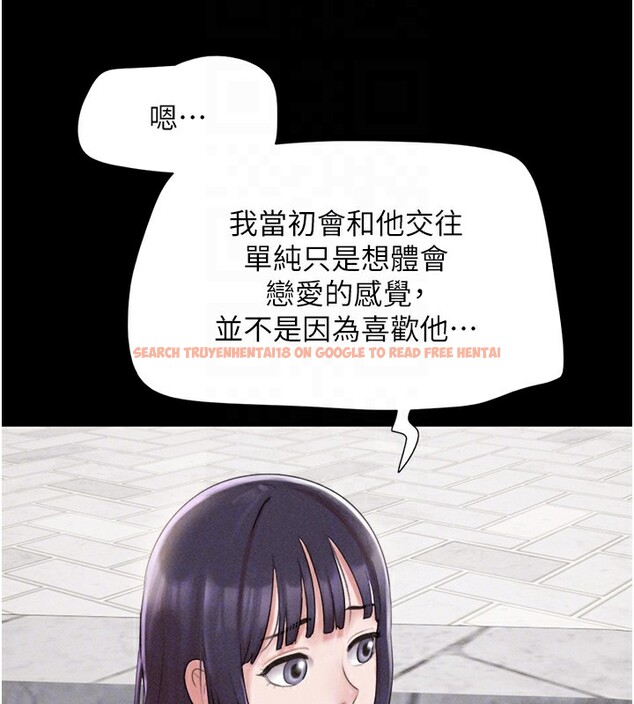 查看漫画韶恩 - 第38話-我無法給你刺激了嗎…? - tymanga.com中的3083320图片