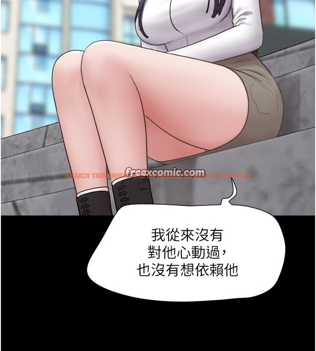 查看漫画韶恩 - 第38話-我無法給你刺激了嗎…? - tymanga.com中的3083327图片