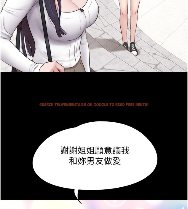 查看漫画韶恩 - 第38話-我無法給你刺激了嗎…? - tymanga.com中的3083336图片