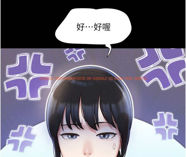 查看漫画韶恩 - 第38話-我無法給你刺激了嗎…? - tymanga.com中的3083338图片