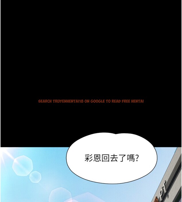 查看漫画韶恩 - 第38話-我無法給你刺激了嗎…? - tymanga.com中的3083340图片