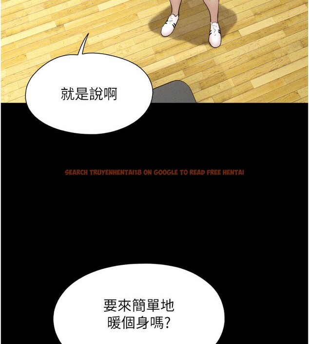 查看漫画韶恩 - 第38話-我無法給你刺激了嗎…? - tymanga.com中的3083343图片