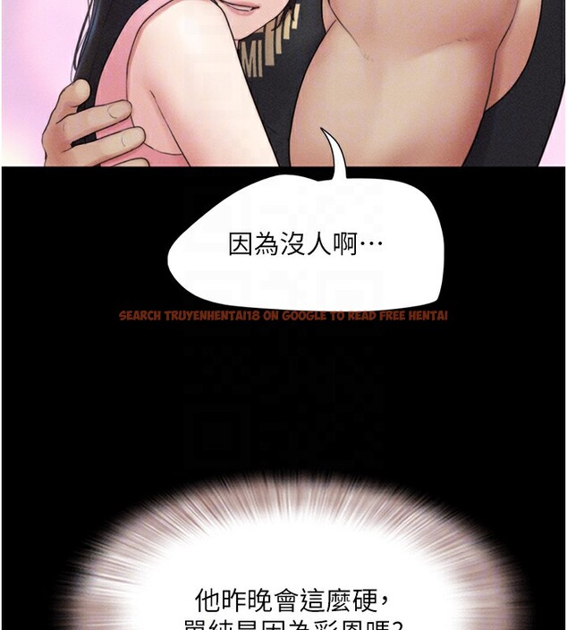 查看漫画韶恩 - 第38話-我無法給你刺激了嗎…? - tymanga.com中的3083348图片