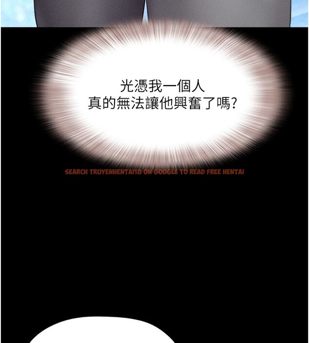 查看漫画韶恩 - 第38話-我無法給你刺激了嗎…? - tymanga.com中的3083350图片
