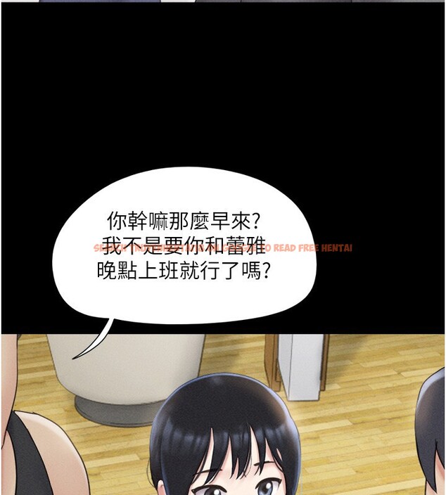 查看漫画韶恩 - 第38話-我無法給你刺激了嗎…? - tymanga.com中的3083352图片