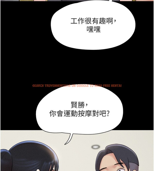 查看漫画韶恩 - 第38話-我無法給你刺激了嗎…? - tymanga.com中的3083354图片