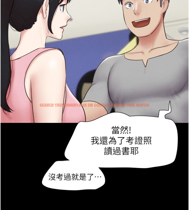 查看漫画韶恩 - 第38話-我無法給你刺激了嗎…? - tymanga.com中的3083355图片