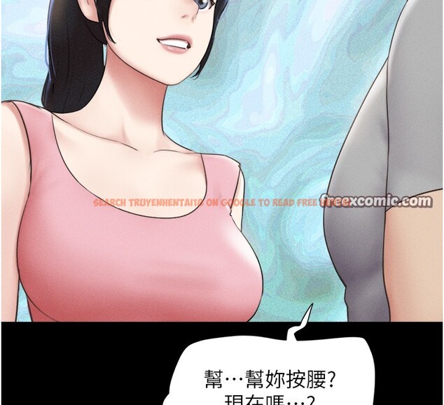 查看漫画韶恩 - 第38話-我無法給你刺激了嗎…? - tymanga.com中的3083357图片