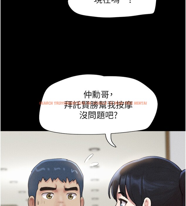 查看漫画韶恩 - 第38話-我無法給你刺激了嗎…? - tymanga.com中的3083358图片