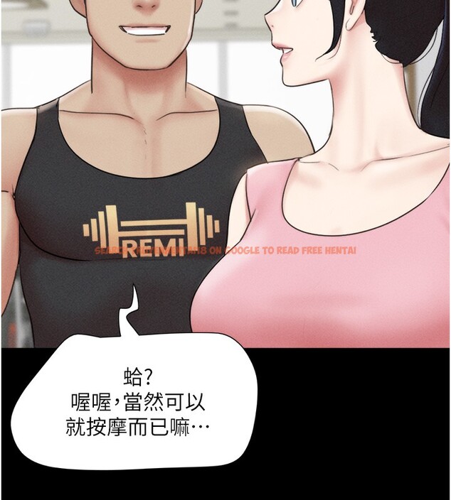 查看漫画韶恩 - 第38話-我無法給你刺激了嗎…? - tymanga.com中的3083359图片