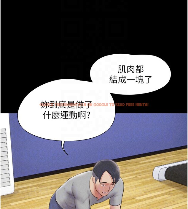 查看漫画韶恩 - 第38話-我無法給你刺激了嗎…? - tymanga.com中的3083363图片