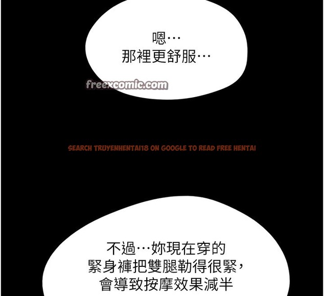 查看漫画韶恩 - 第38話-我無法給你刺激了嗎…? - tymanga.com中的3083372图片
