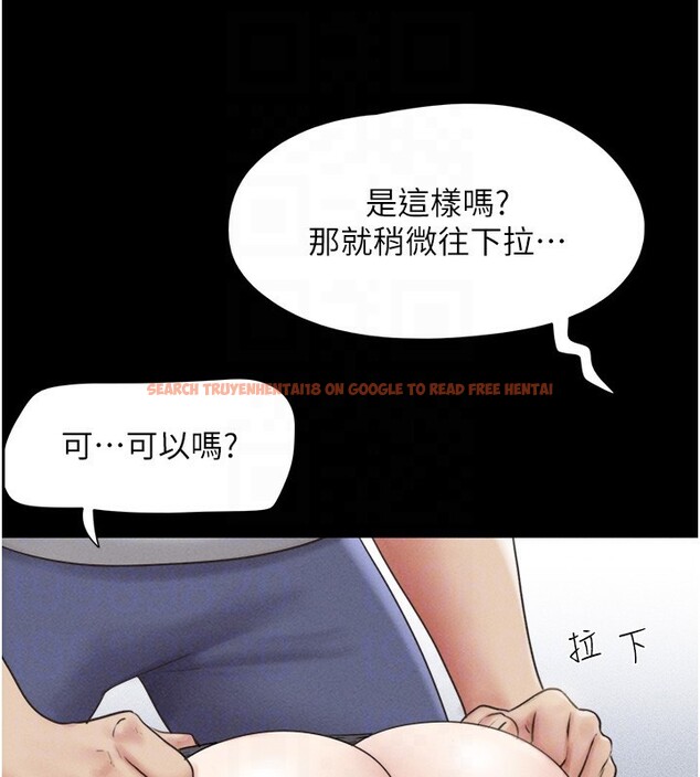 查看漫画韶恩 - 第38話-我無法給你刺激了嗎…? - tymanga.com中的3083375图片