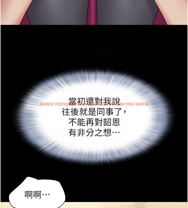 查看漫画韶恩 - 第38話-我無法給你刺激了嗎…? - tymanga.com中的3083385图片