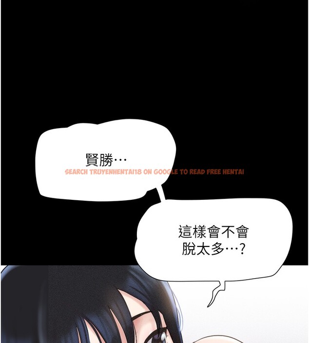 查看漫画韶恩 - 第38話-我無法給你刺激了嗎…? - tymanga.com中的3083396图片