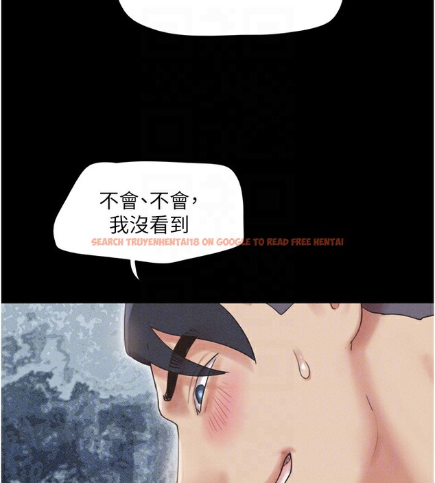 查看漫画韶恩 - 第38話-我無法給你刺激了嗎…? - tymanga.com中的3083398图片