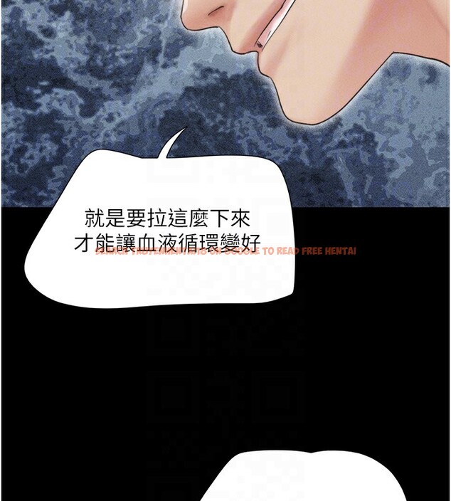 查看漫画韶恩 - 第38話-我無法給你刺激了嗎…? - tymanga.com中的3083399图片