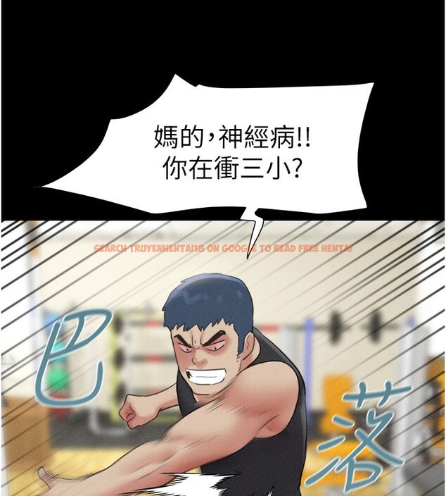 查看漫画韶恩 - 第38話-我無法給你刺激了嗎…? - tymanga.com中的3083418图片