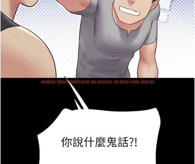 查看漫画韶恩 - 第38話-我無法給你刺激了嗎…? - tymanga.com中的3083421图片