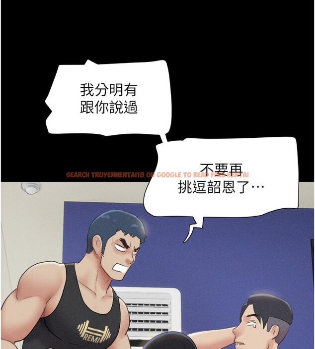 查看漫画韶恩 - 第38話-我無法給你刺激了嗎…? - tymanga.com中的3083423图片