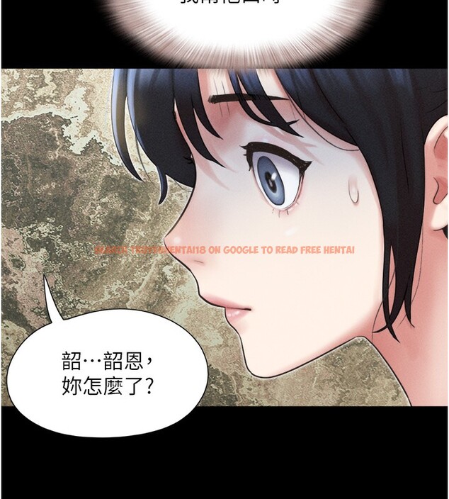 查看漫画韶恩 - 第38話-我無法給你刺激了嗎…? - tymanga.com中的3083425图片