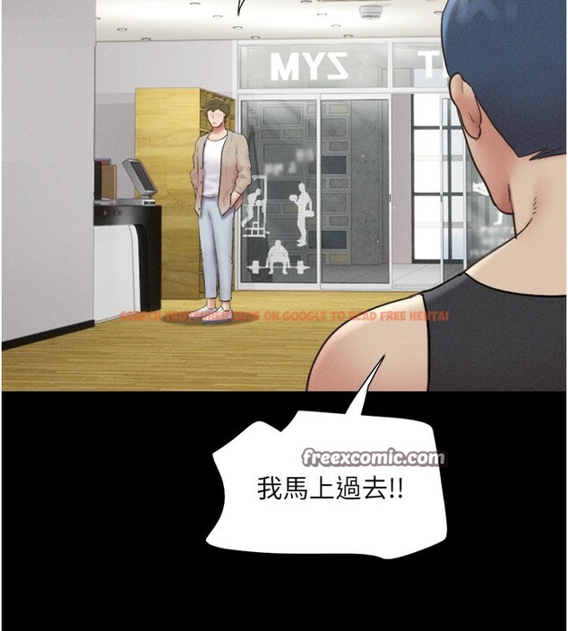 查看漫画韶恩 - 第38話-我無法給你刺激了嗎…? - tymanga.com中的3083432图片