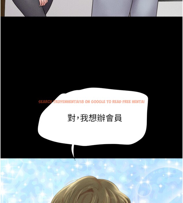 查看漫画韶恩 - 第38話-我無法給你刺激了嗎…? - tymanga.com中的3083436图片